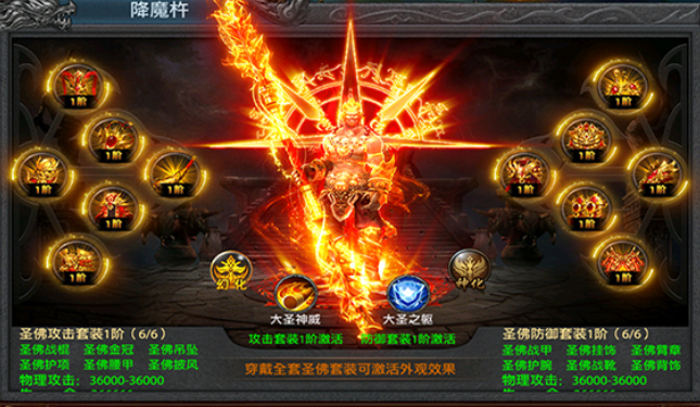 决战千年传奇手游下载最新版 决战千年传奇手游下载最新版