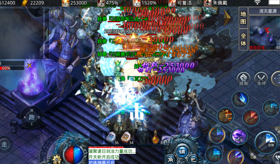 龙神大陆超速无限刀 龙神大陆超速无限刀