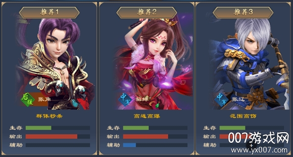 三国很忙送无限真充版