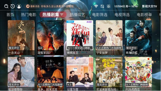 懒羊羊影视大全TV官方下载 懒羊羊影视大全TV官方下载