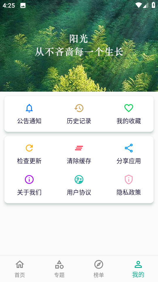 小河影视免费下载安装手机版截图2