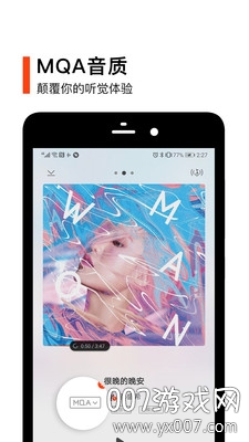 虾米音乐导出工具歌单转移版截图3