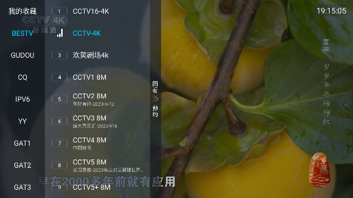 爱云TVapp官方版下载 爱云TVapp官方版下载