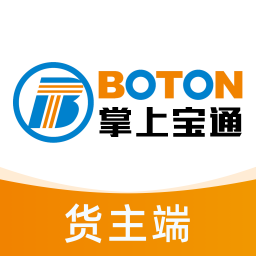 掌上宝通货主端交易平台app官方版下载