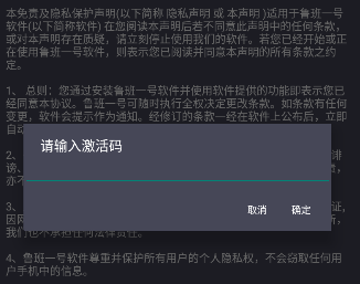 鲁搬一号安卓版 鲁搬一号安卓版