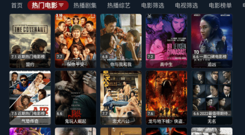 氢视频pro电视版下载 氢视频pro电视版下载