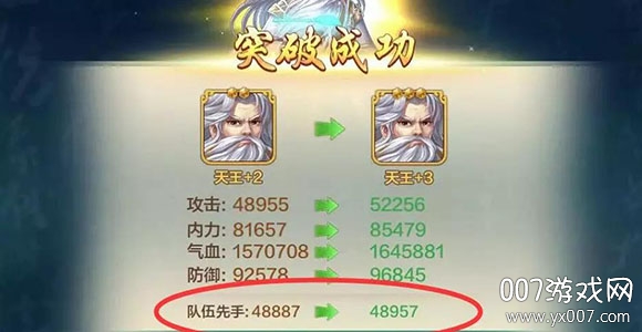 侠客风云传online周年庆版