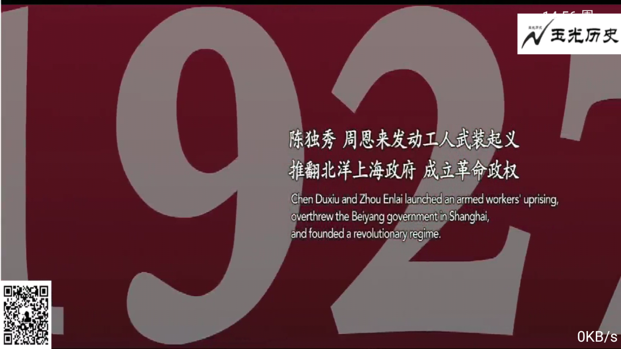 一个直播盒子TV电视版截图1