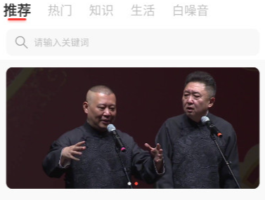 纸盒fm官方版下载