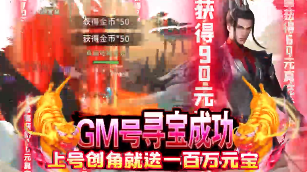 掌动仙魔决游戏优势