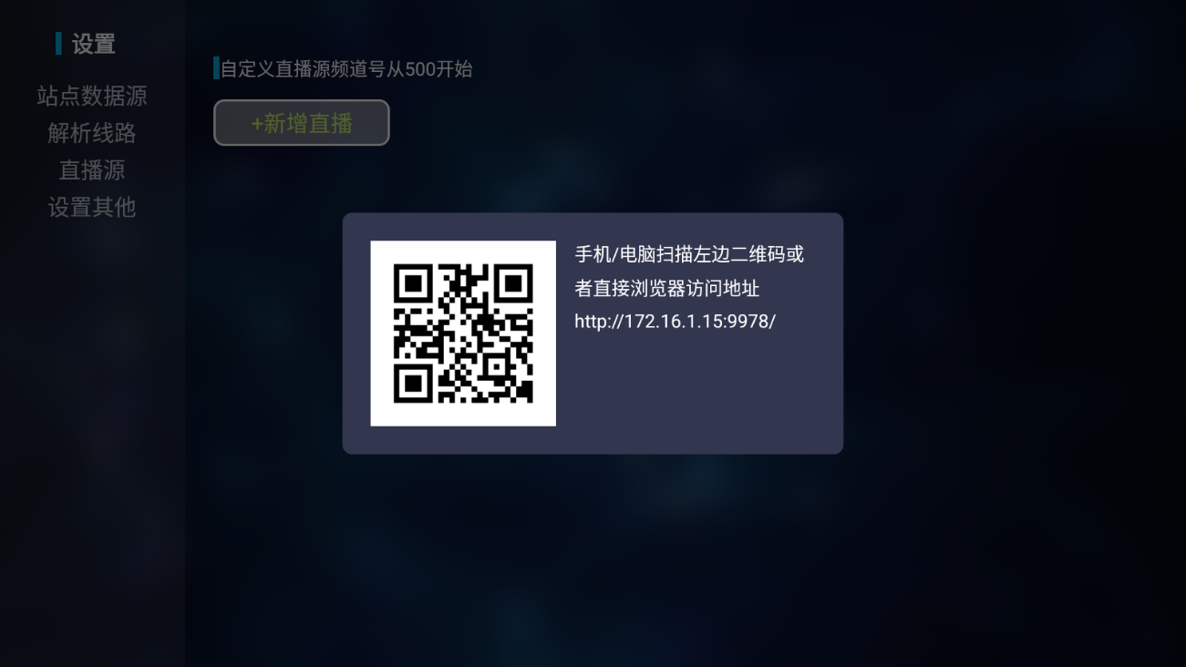 猫影视4.1.8去广告截图2
