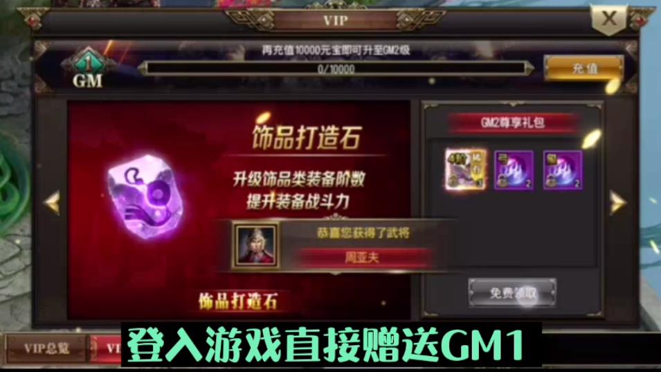 完美红颜手游变态版 完美红颜手游变态版