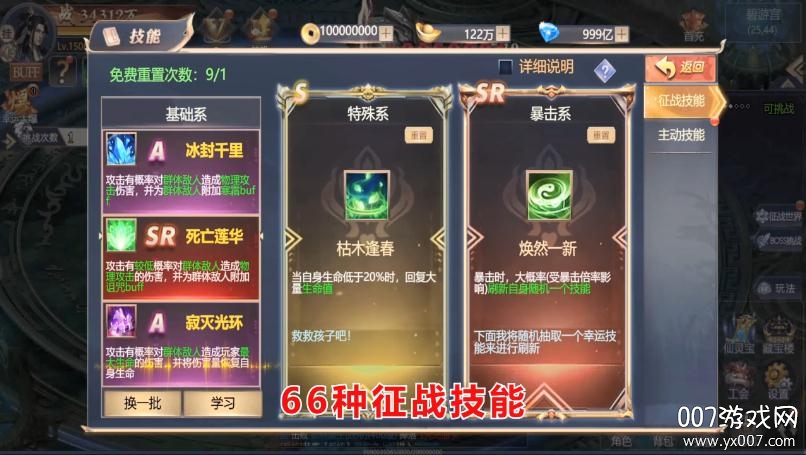王者军团送1000元充值卡版 王者军团送1000元充值卡版