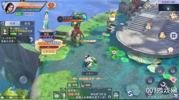 蓬莱绘卷手游变态版游戏画面