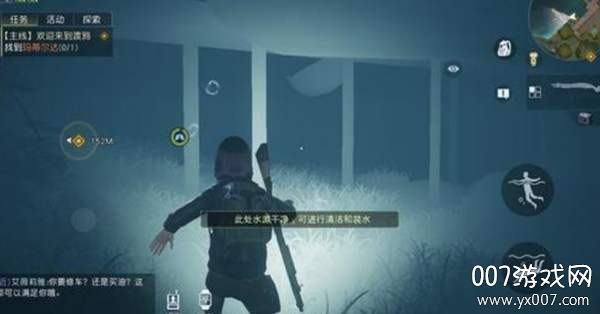 黎明觉醒腾讯版