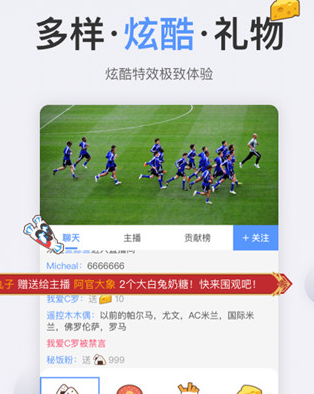 秘饭体育直播观看app下载 秘饭体育直播观看app下载