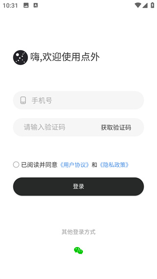 点外app下载 17602854302821638.jpg