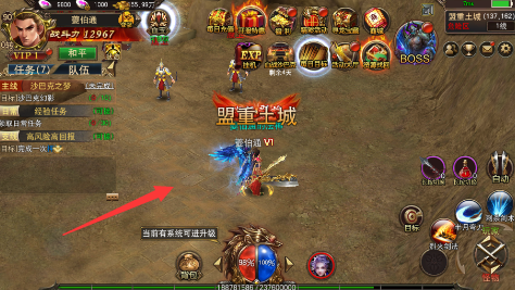 生灵怒无限元宝版下载 生灵怒无限元宝版下载