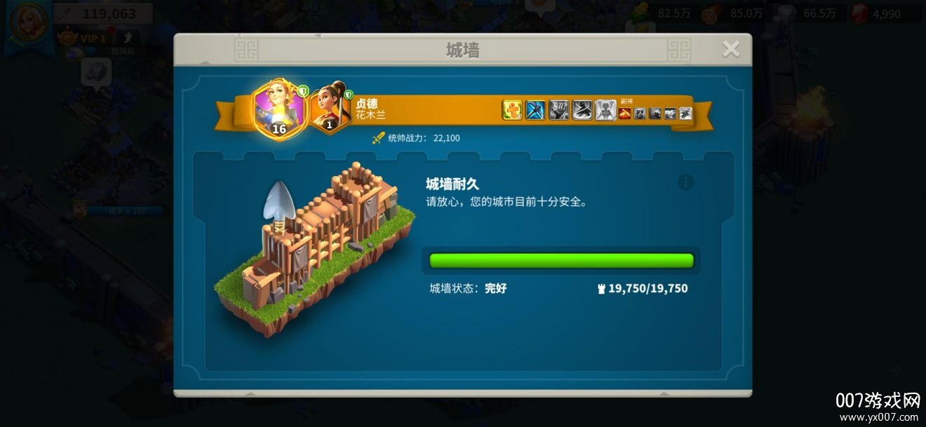 万国觉醒韩服版