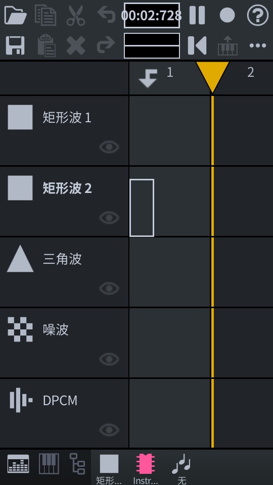 FamiStudio安卓版下载截图2