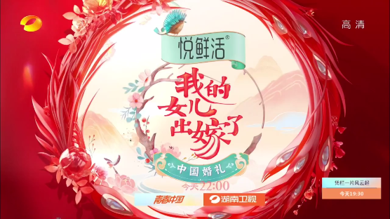 奇异直播截图1