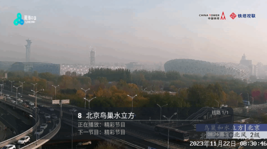 火炬DIYP电视TV版下载