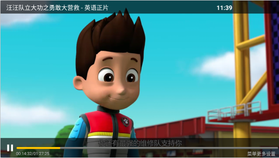 秒速点影追剧官方下载