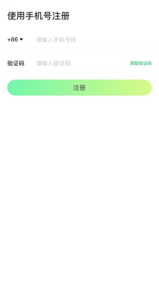 同程旅行鸿蒙版华为手机下载