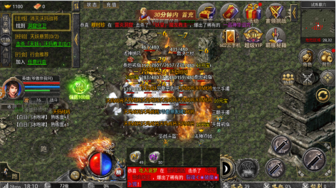 石破天惊必玩内置0.1折版手游下载