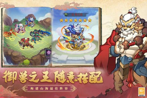大仙侠官方正版