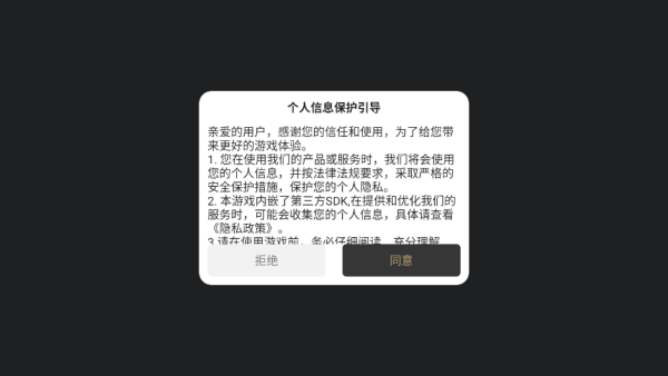 新年传奇手游下载