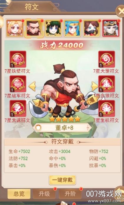 少年仙界传蛮荒地图正式版 少年仙界传蛮荒地图正式版