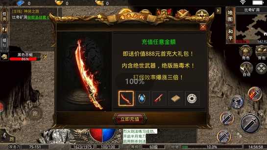 古云传奇红包版 古云传奇红包版
