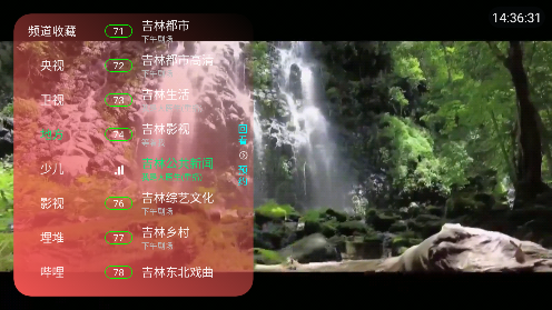 小黑影视app最新版本(小黑TV)截图3