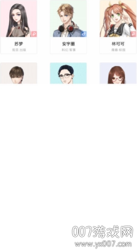 听书神器明星主播语音包截图1