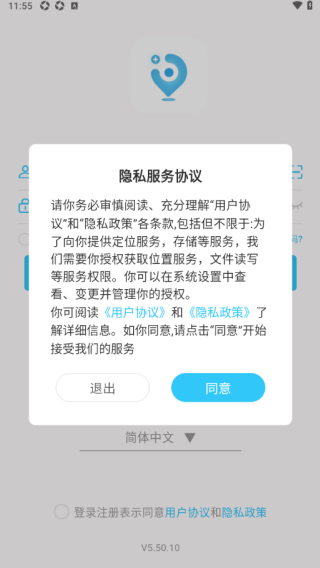 千讯互联app最新版下载 千讯互联app最新版下载