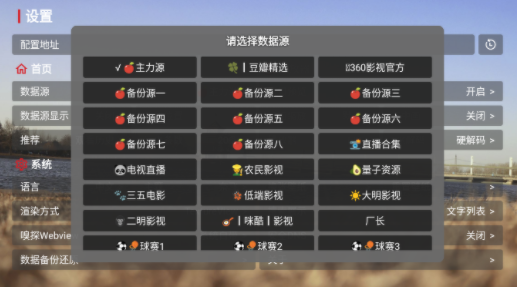 智字影视官方下载