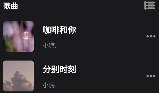 汽震音乐app手机版下载 汽震音乐app手机版下载