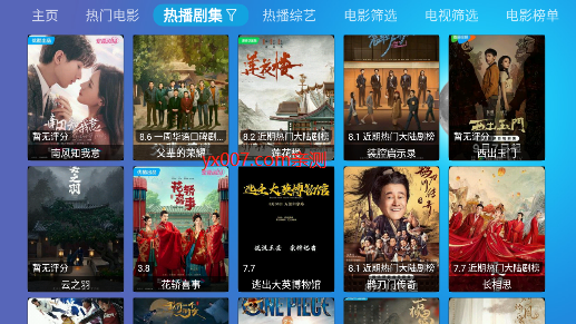 多多盒子app官方下载截图3