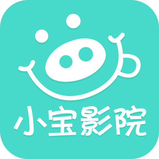 小宝影院app最新版下载