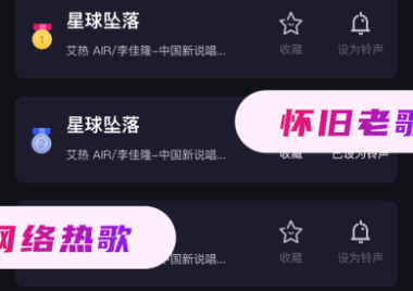 天天爱刷app官方版下载 天天爱刷app官方版下载