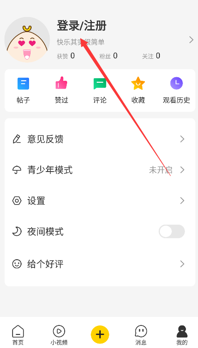 扯蛋联盟下载最新版(扯淡联盟) 扯蛋联盟下载最新版(扯淡联盟)