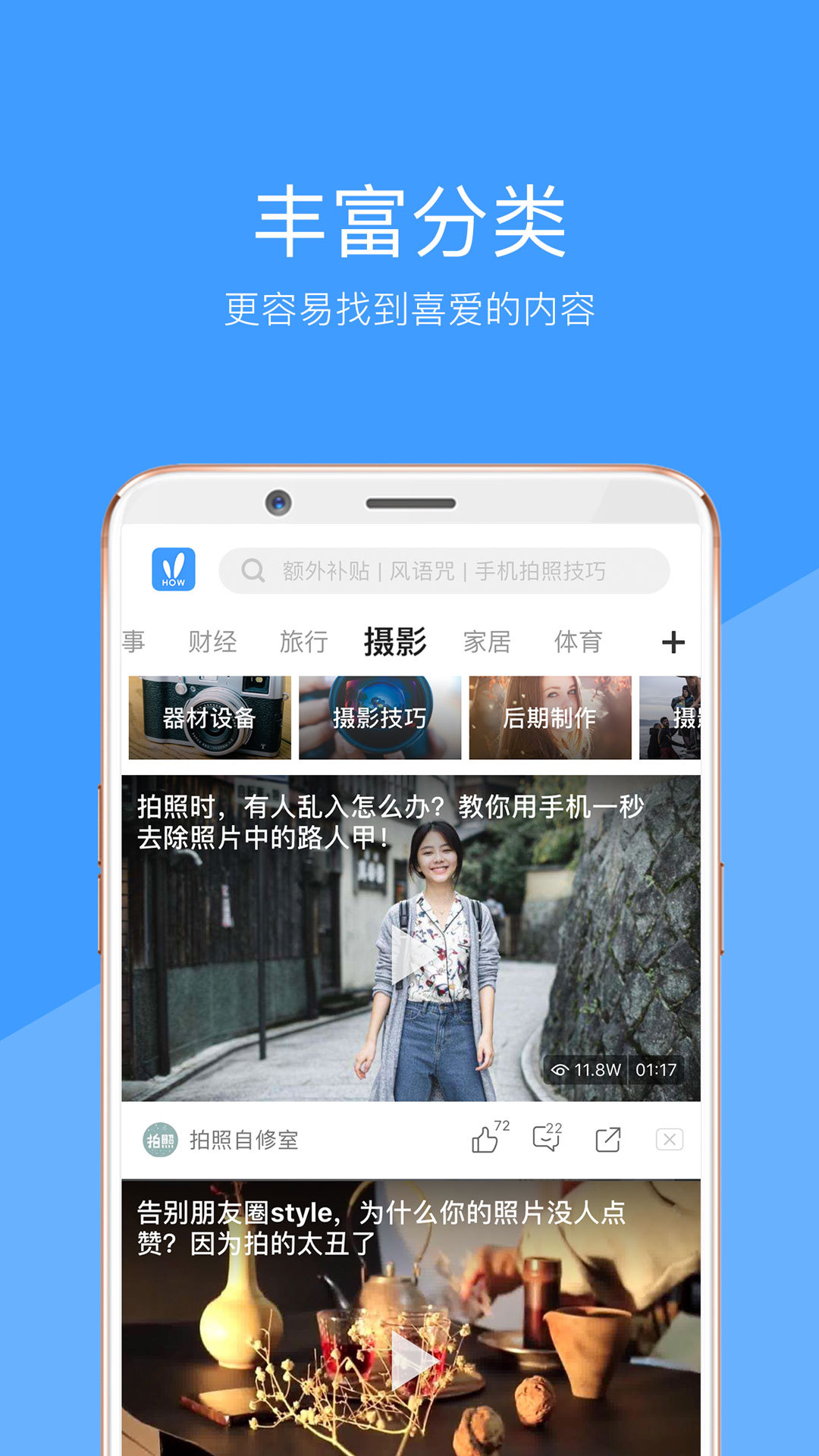 葵花视频软件截图2