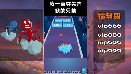 极乐开跑游戏