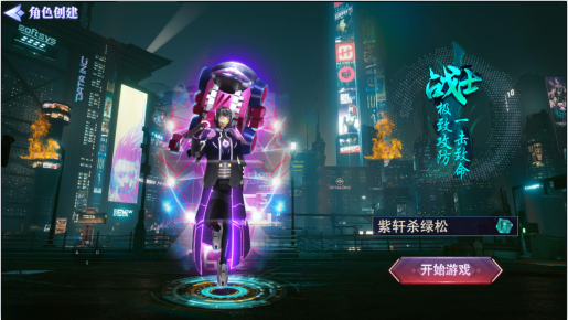 寻秦魂环版