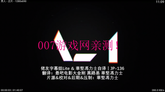 zywtv电视盒子
