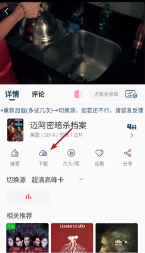 mino4k去广告下载 mino4k去广告下载