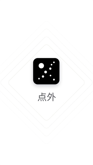 点外app下载 17602853641052564.jpg