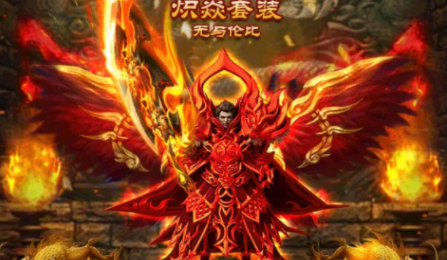 打宝神器热血合击v1.5.1