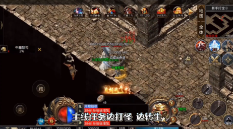 渡劫传奇游戏截图